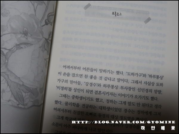 정하상사 이미지