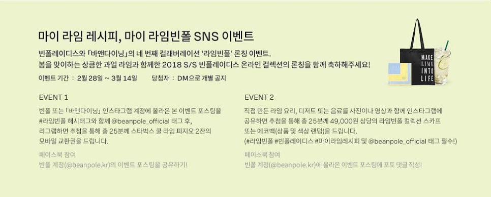 라임샵 이미지