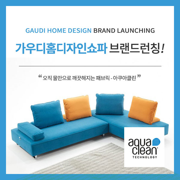 명인클린 이미지