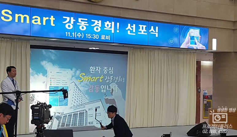 크린렌탈 이미지