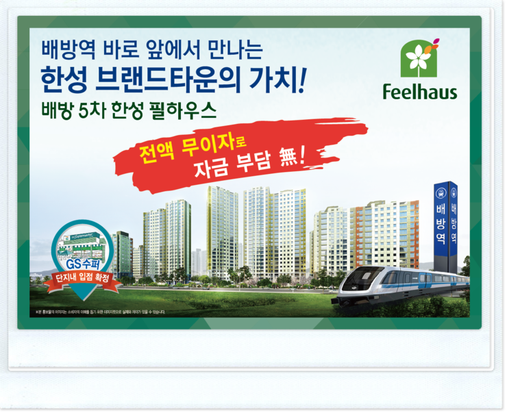 한성지물 이미지