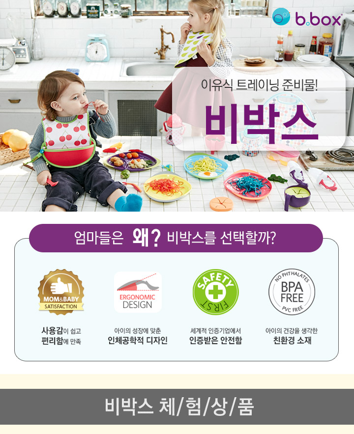 트레이닝박스 이미지