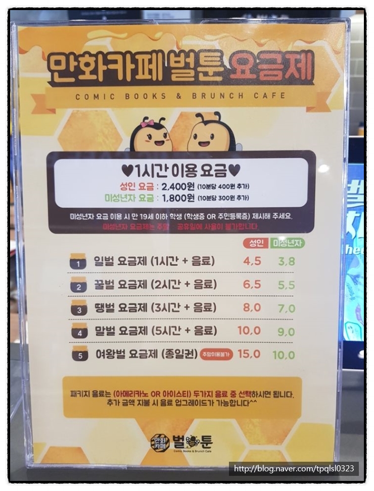 만화까페빈둥 이미지