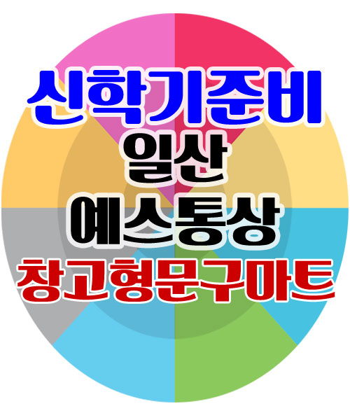 예스통상 이미지
