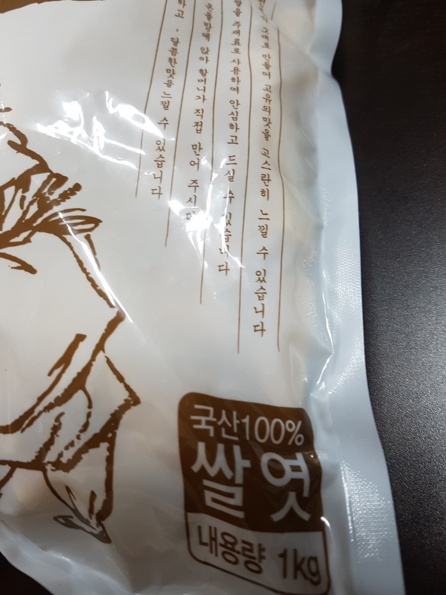 죽림푸드 이미지