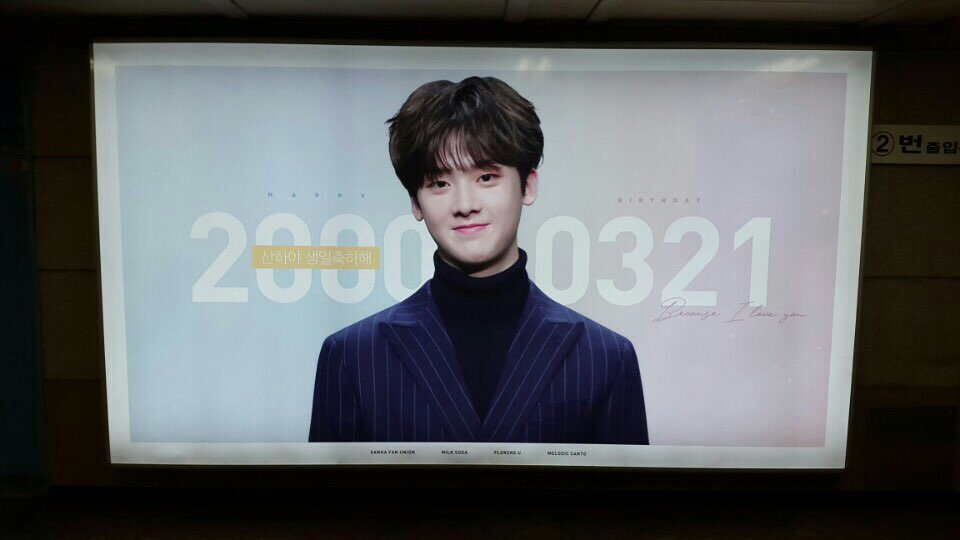 산하클럽 이미지