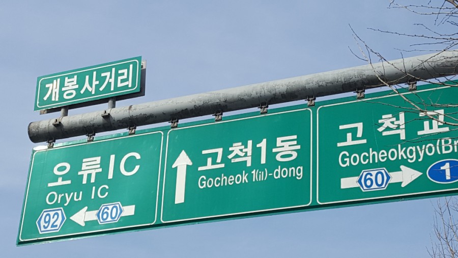 명태어장 이미지