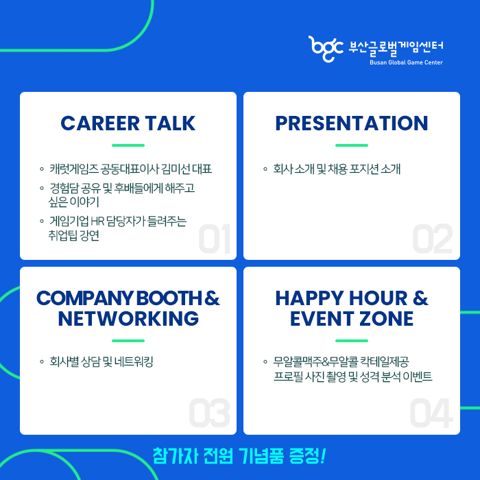 잡커넥트 이미지