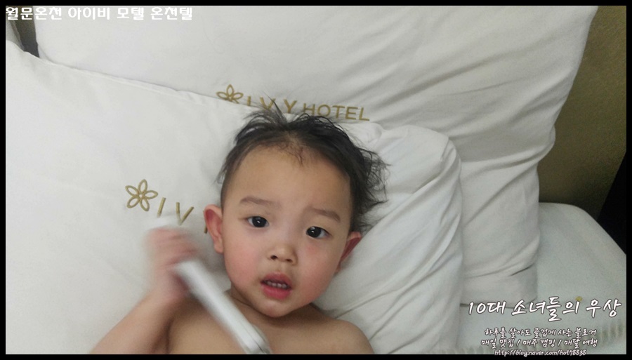 아이비모텔 이미지