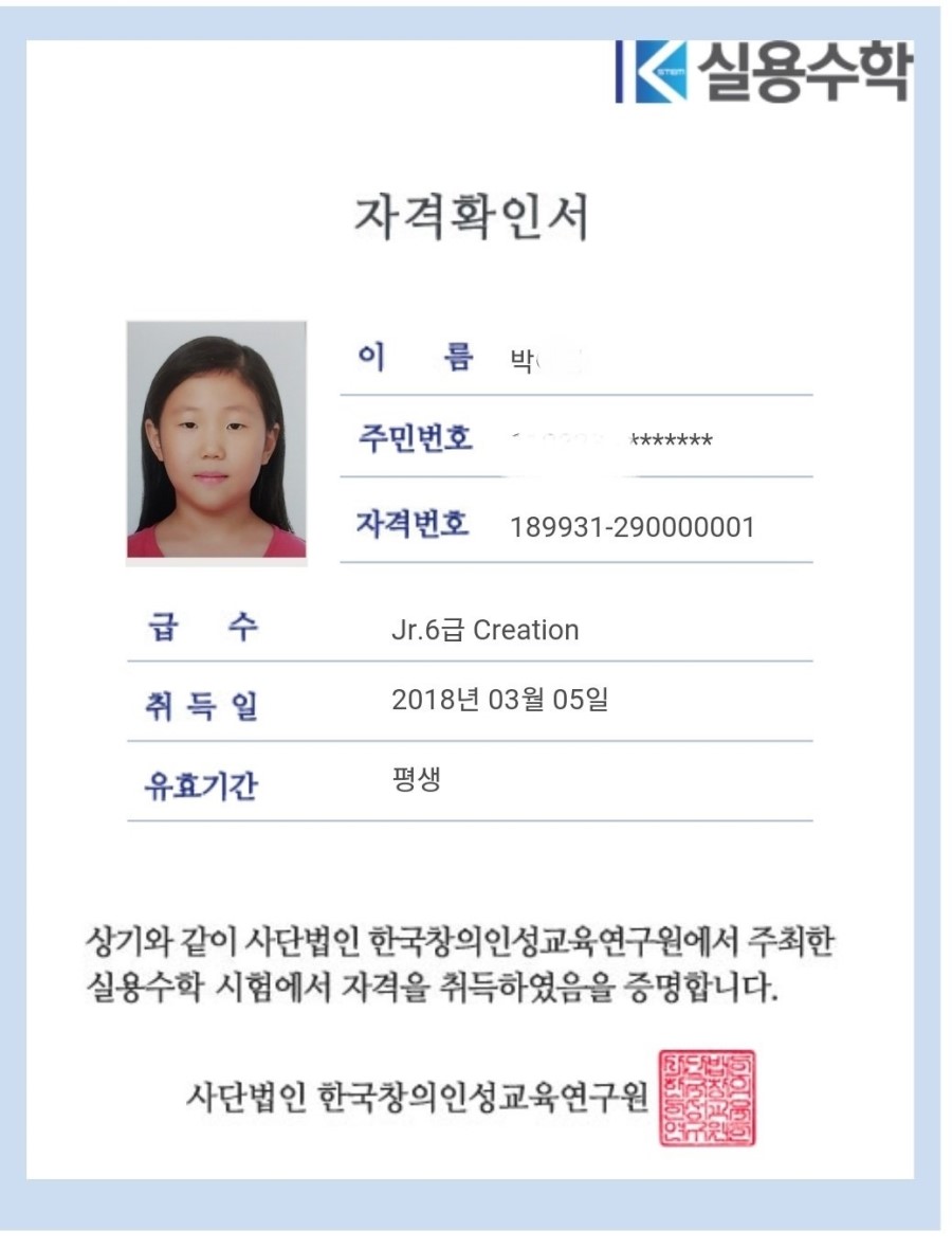 다이스큐브 이미지