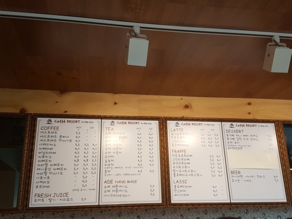 카페리조트인더씨티 이미지