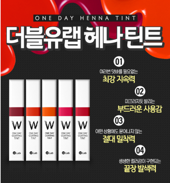 틴트랩 이미지