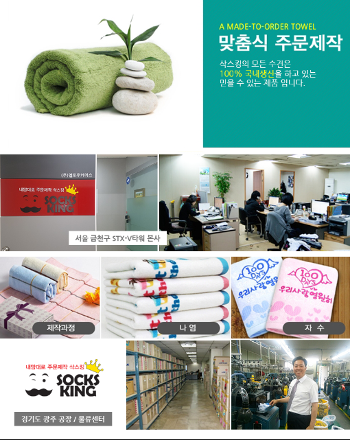 서울축산농협사료사업본부 이미지