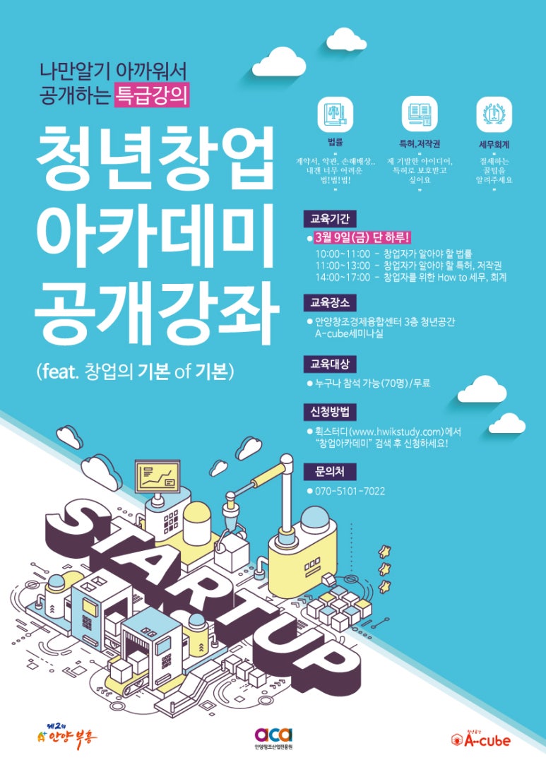 진일회계법인 이미지