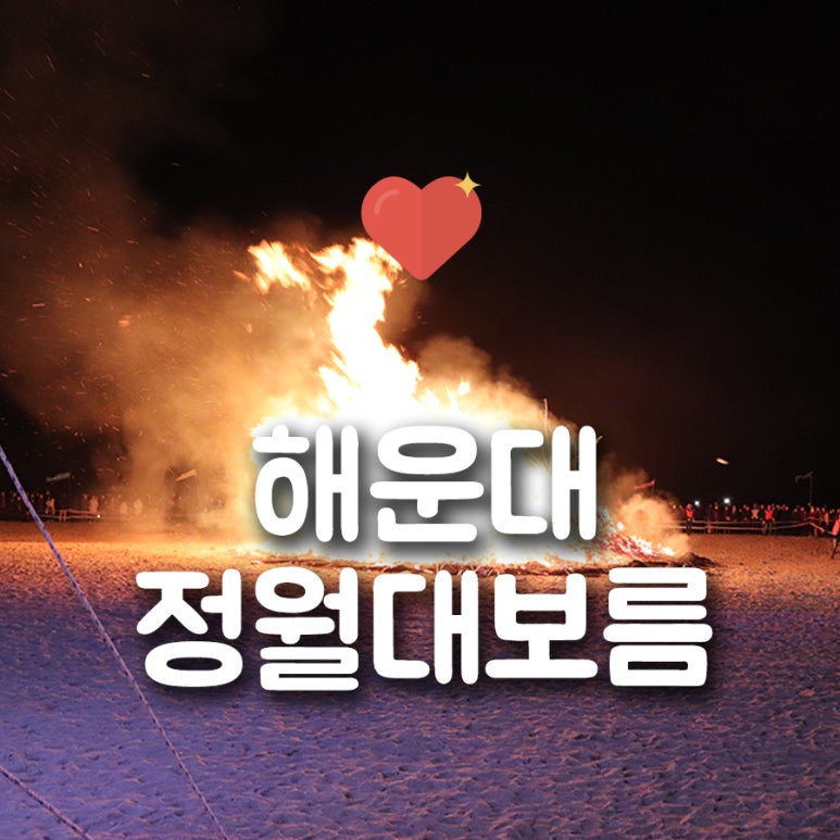 (주)이즈투어 이미지