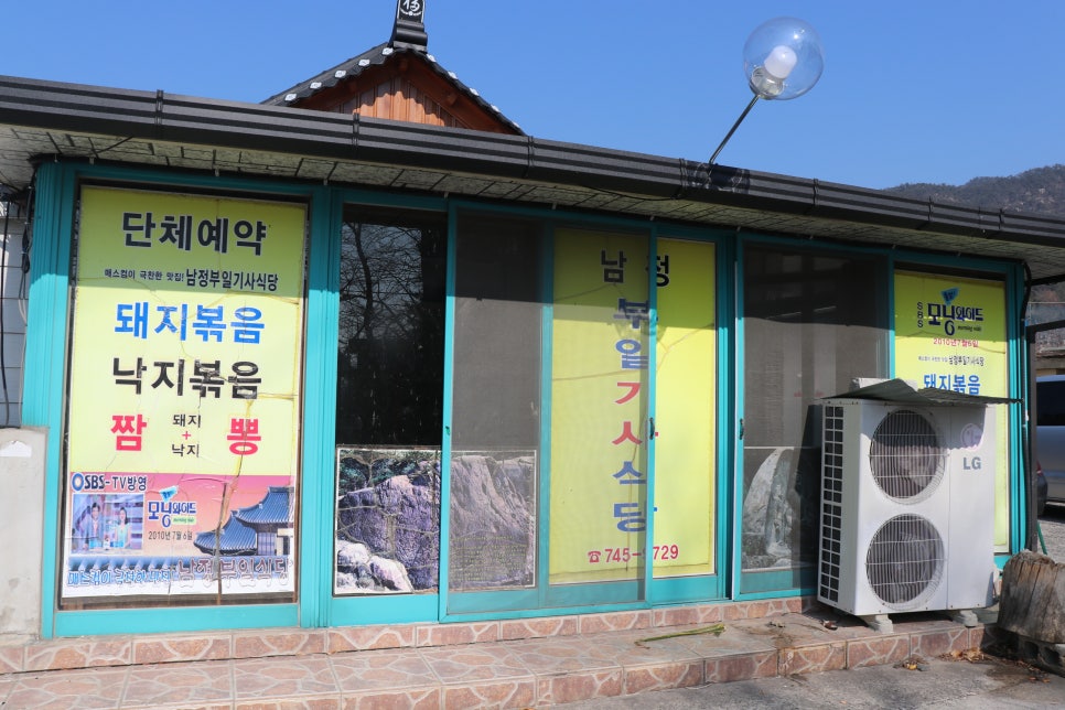 부일한식부페 이미지