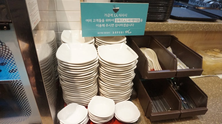 바푸리 이미지