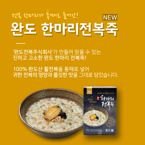 주식회사 바다해초 이미지