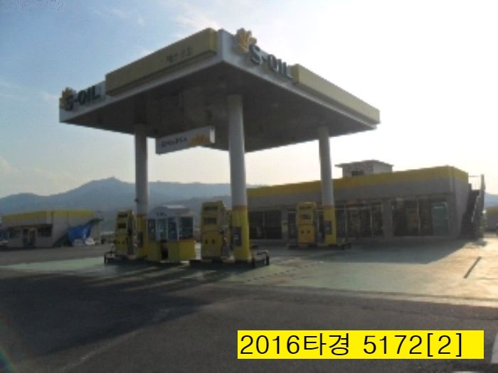 대일충전소 이미지