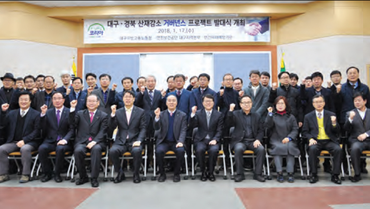 대한산업보건협회대구경북지역본부 이미지