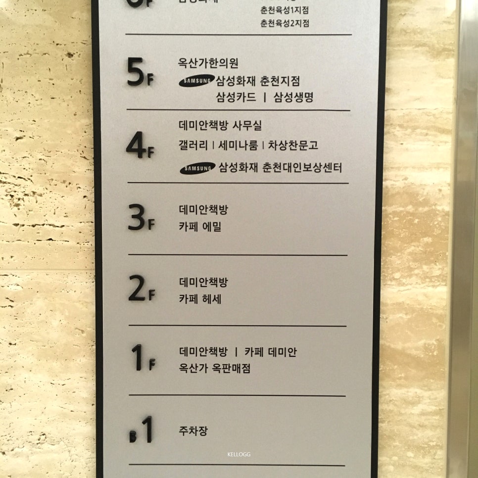 헤세의책방 이미지