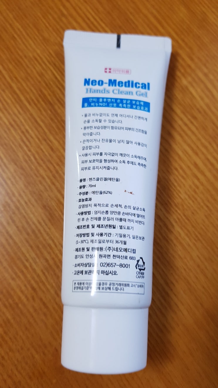 핸즈메디칼 이미지