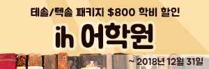 런유학원 이미지