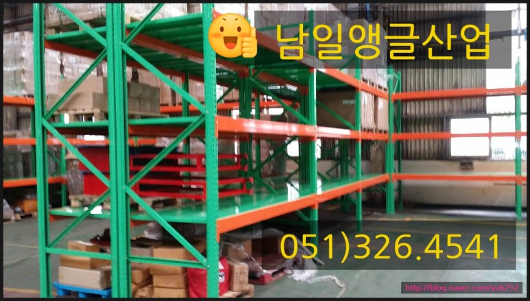 경남파렛트 이미지