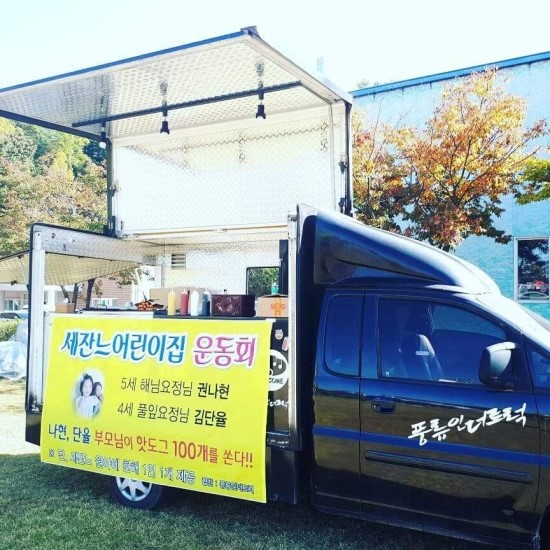 뉴욕핫도그안동 이미지
