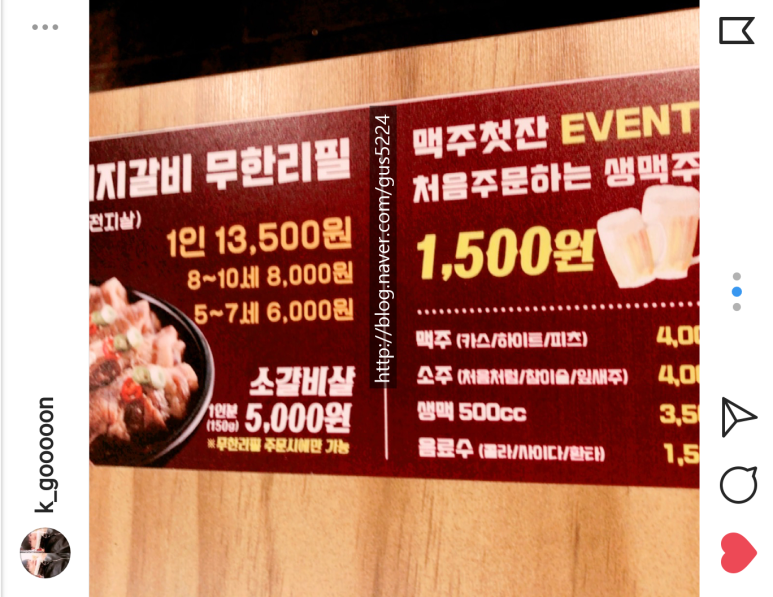 명륜진사갈비 진월점 이미지