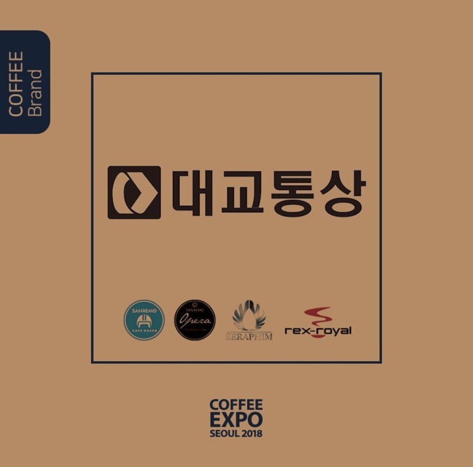 (주)대교통상 이미지