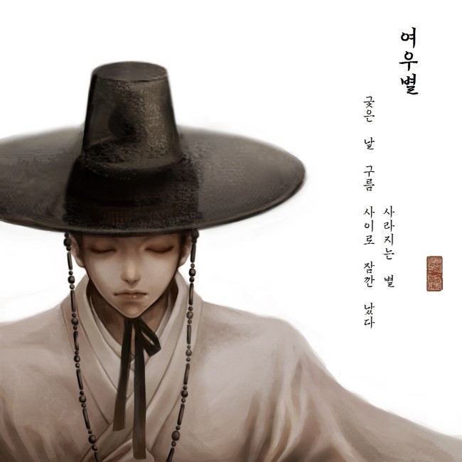 여우별 이미지