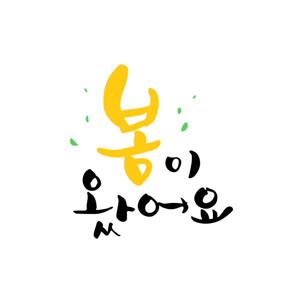 바른우리치과 이미지