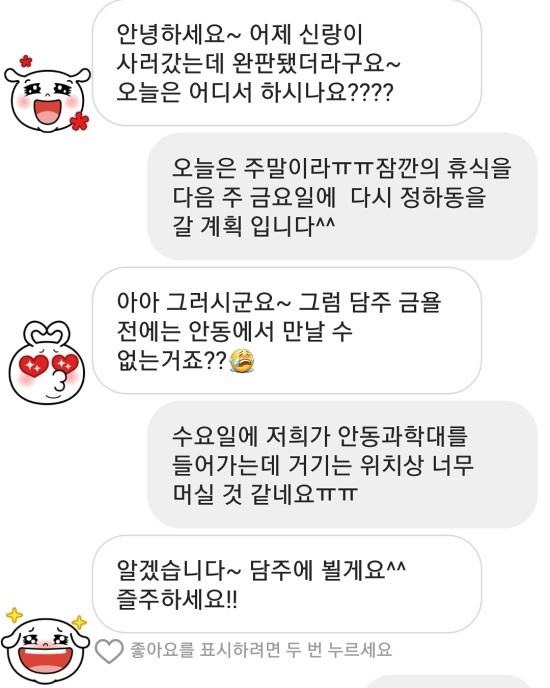 뉴욕핫도그안동 이미지