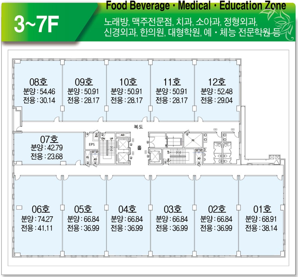 진성마트 이미지