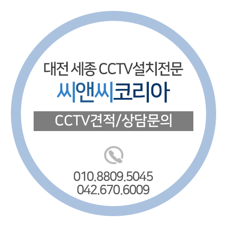봄CCTV 이미지