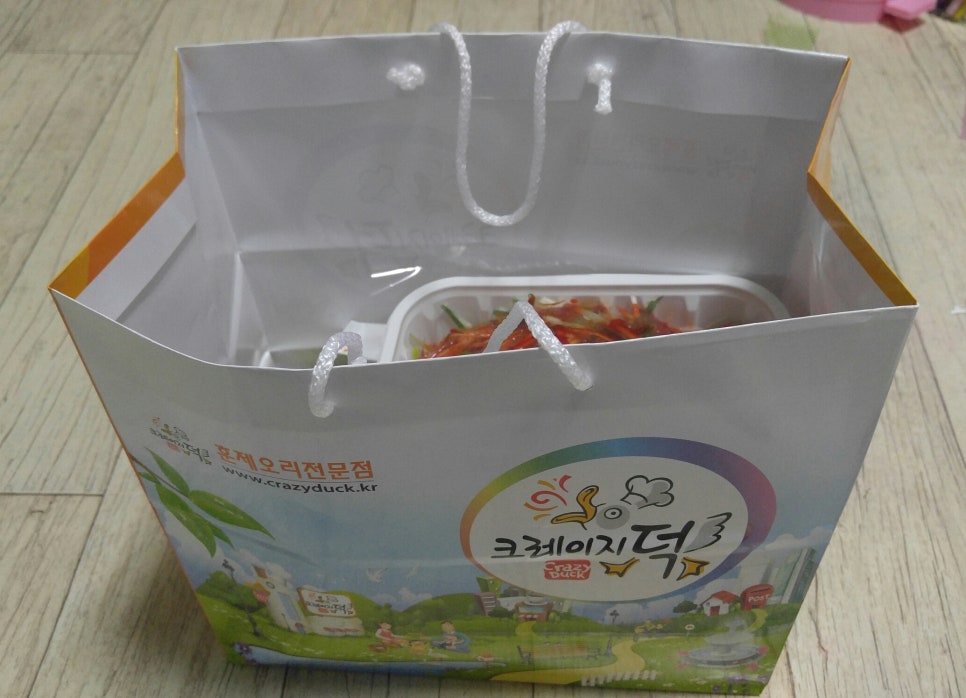 크레이지 덕 이미지