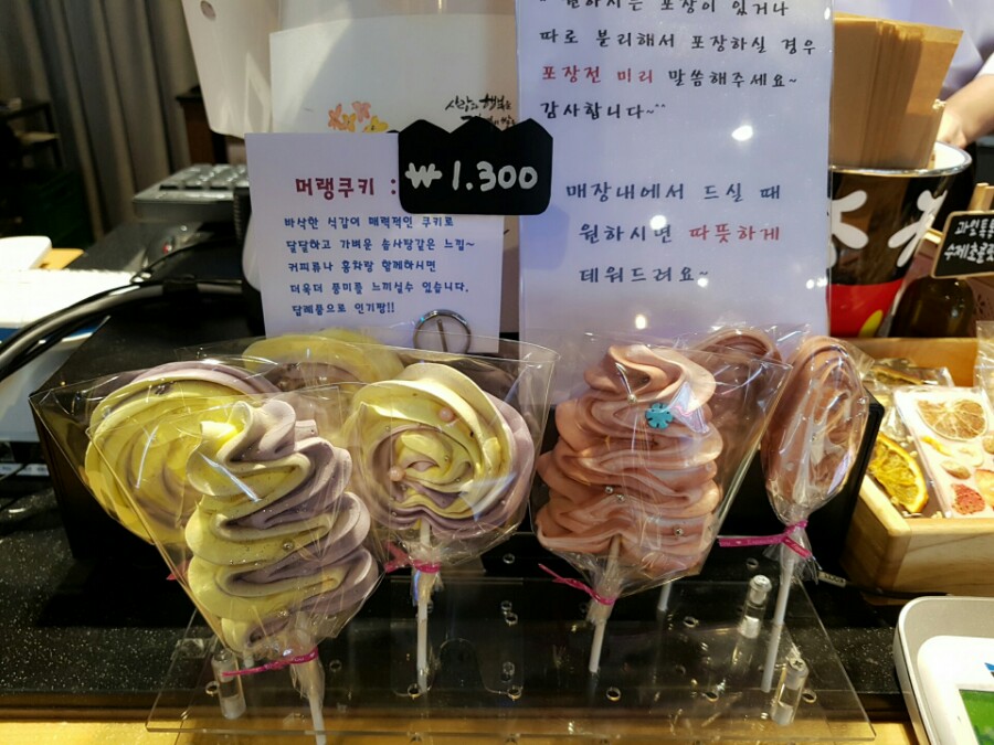 좋은아침오송점 이미지