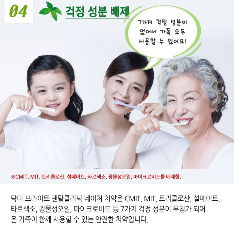 네이처클리닉 이미지
