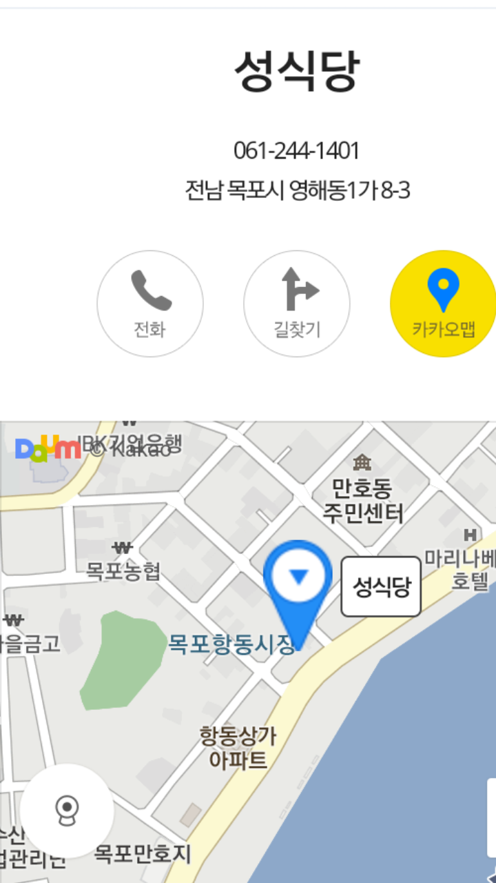 목포렌트카노블 이미지