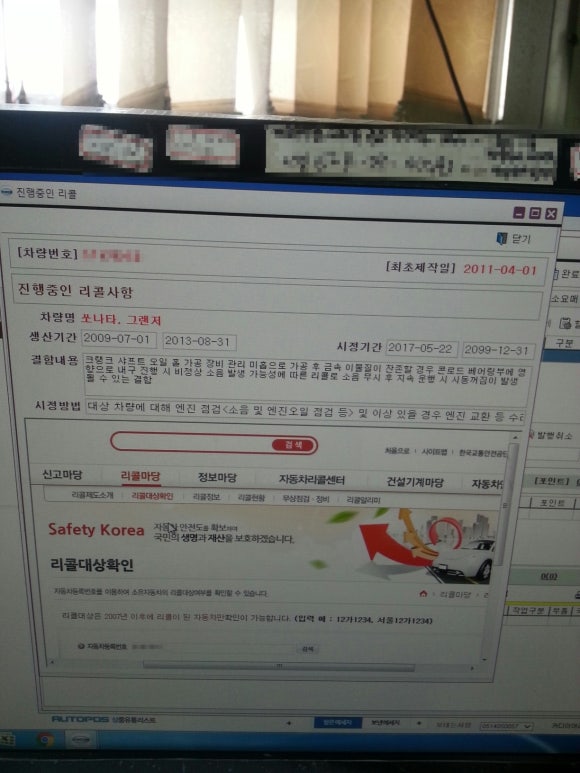 한일카센타 이미지