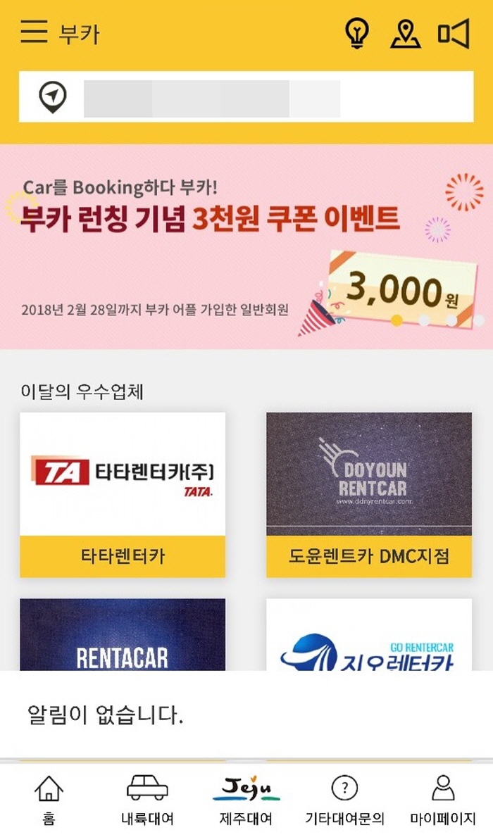애플렌트 이미지