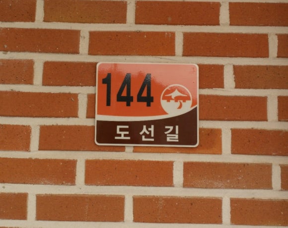 서동상회 이미지