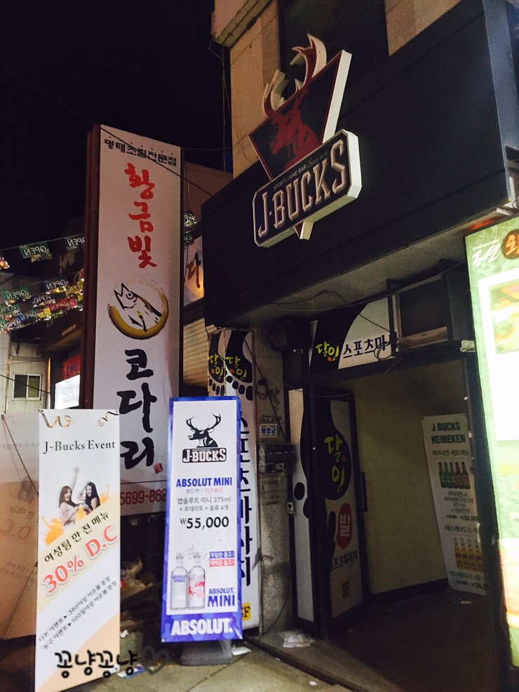 제이벅스 이미지