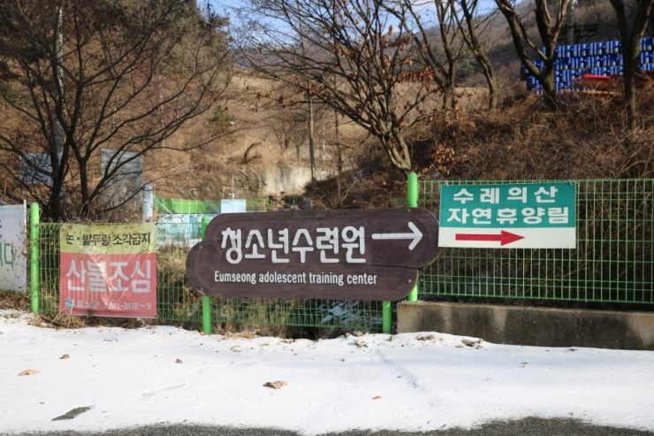 수레의산자연휴양림 이미지