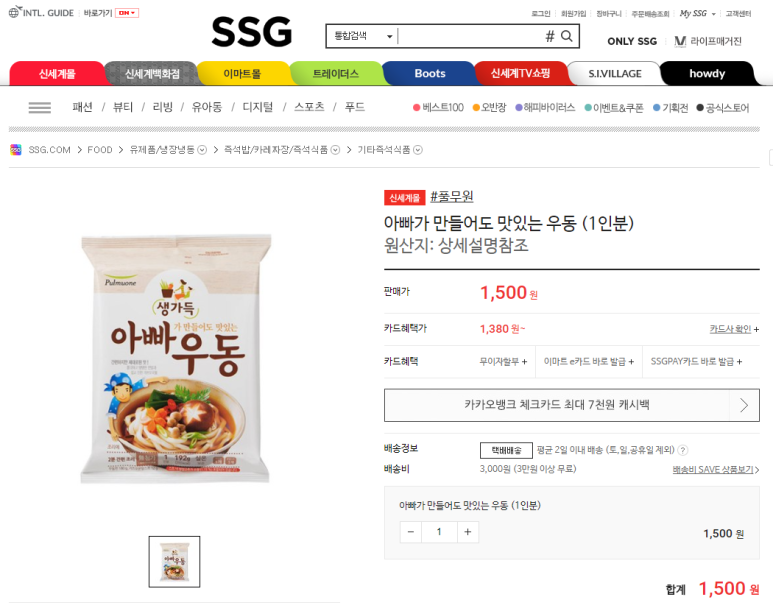 우리들마트 이미지