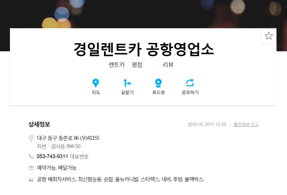 경일렌트 이미지