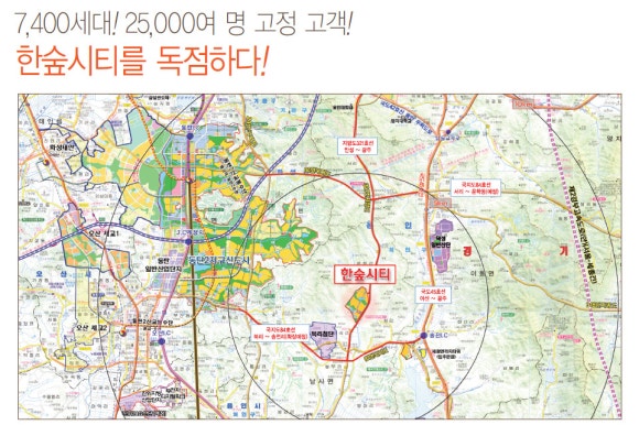 한숲푸드 이미지