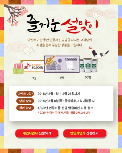 빛담정농원 이미지