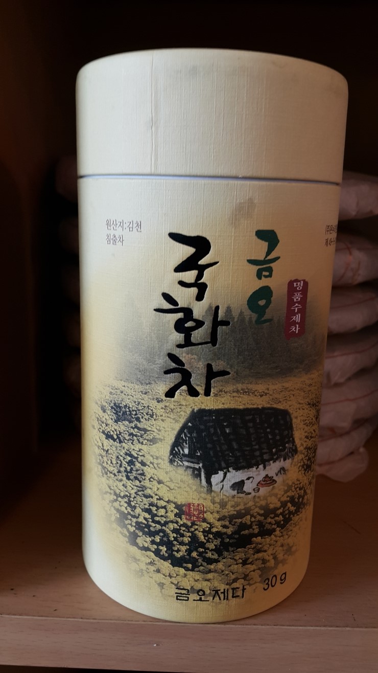 금오제다 이미지
